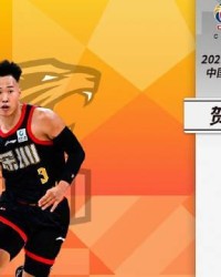 华体会体育-场均20.3分4.4板4.8助2.6断，贺希宁当选CBA四月最佳国内球员